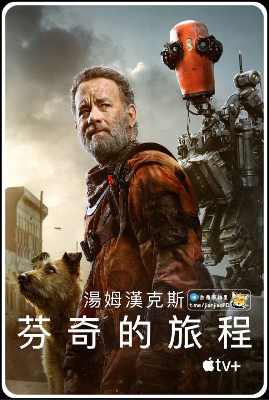 #电影资讯 👈🏻查看更多汤姆汉克斯.芬奇.2021.HD1080P.官方中字▎英国 / 美国 / 剧情 / 科幻 / 2021-11-05(美国)上映 / 片长115分钟▎网盘链接