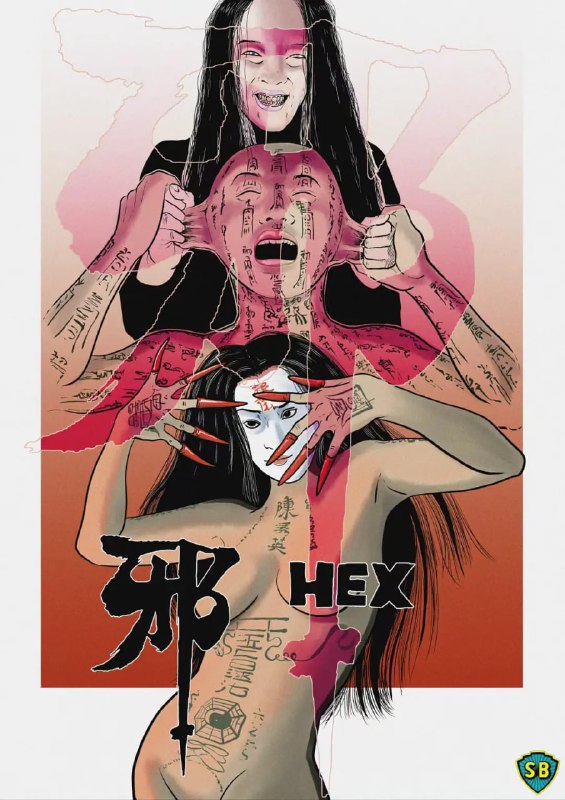 剧名
