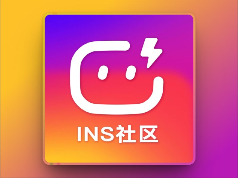 🔖 Ins社区 | 解锁会员/金币/付费视频无限畅看   Ins社区直接给你解锁权限——会员视频、金币视频、付费资源统统解锁，无需充值、无需等待，直接爽到离谱🔞 Ins社区网址 [先注册登录再开启脚本]☁️点击视频直接可播放 🔘不行的话多试几次🔘还不行使用网址内「备用地址」试试可否触发解锁会员🔘如果❎打不开网页 请走全局代理[Loon、Surge、小火箭均已转换过，是否能用根据您实际导入运行后为准]🌀 QX重写  |  🌐 Loon插件🌐 Surge模块 |  🌐小火箭模块🫥🫥🫥🫥🫥🫥🫥🫥其他代理工具需要📝[转换]不一定保证能用🔘如果您无意看到闲鱼售卖🔘请伸出您宝贵的手指举报*️⃣作者频道 （老baby ）标签