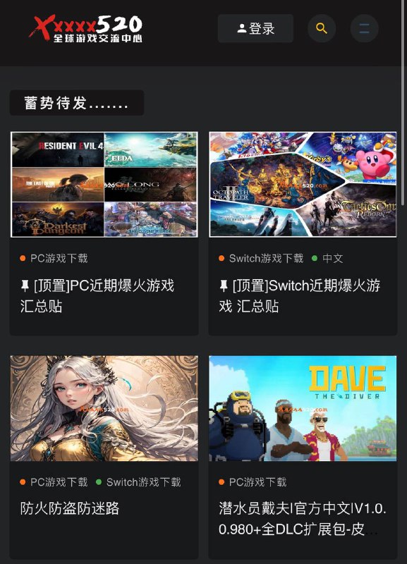 #Switch520全球白嫖网|可免费下载上千款游戏|值得收藏🌟🌟   此网站包含了Switch游戏和PC端热门游戏，其中switch的主题竟然还能从这里免费下载，除了这些游戏模拟器还有PC修改器、国外的游戏的汉化版本也很多，种类也很丰富，▎网站链接🌎临时域名