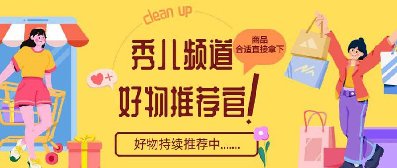 ✨ 高性价比中转机场 三分机场9.9元/月·解锁流媒体，中转性价比高，当备用主力都不错➖➖➖➖➖➖➖➖➖➖➖🎁 机场套餐
