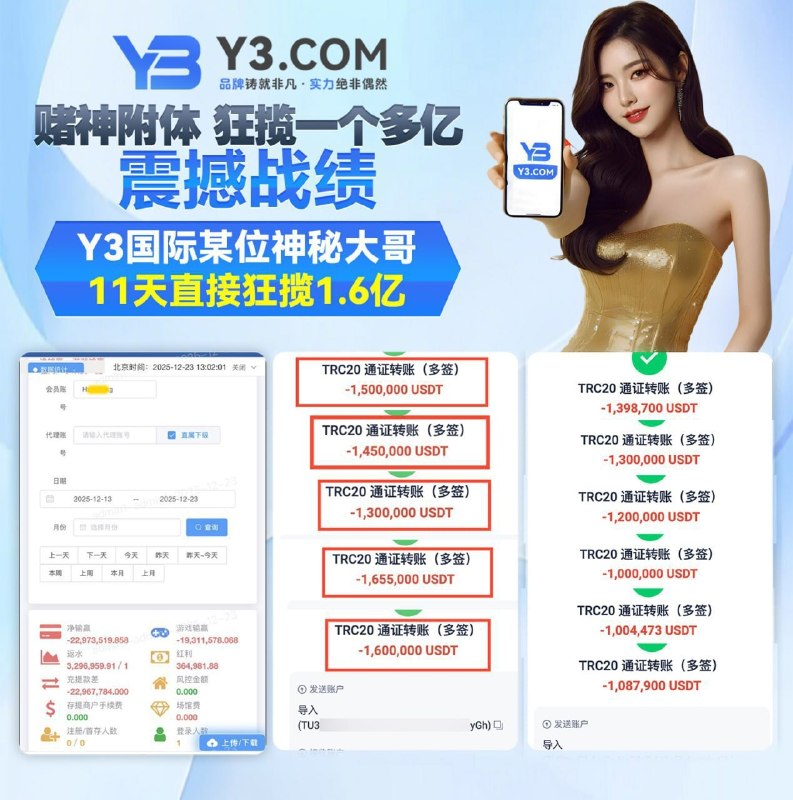 🔤3️⃣🔤🔤🔤🔤 😀😀😀😀😀😀😀😀😀😀😀😀 Y3国际 耗资百亿打造全网最权威综合🔤台😍😍