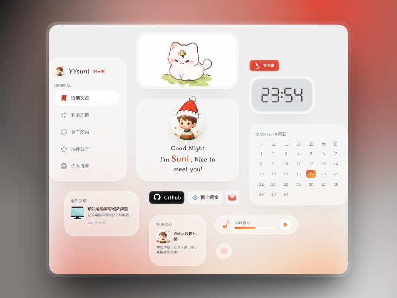 📣 2025 Blog | 不写代码也能搭博客的新拟态方案，把写作这件事变轻🖼 标签