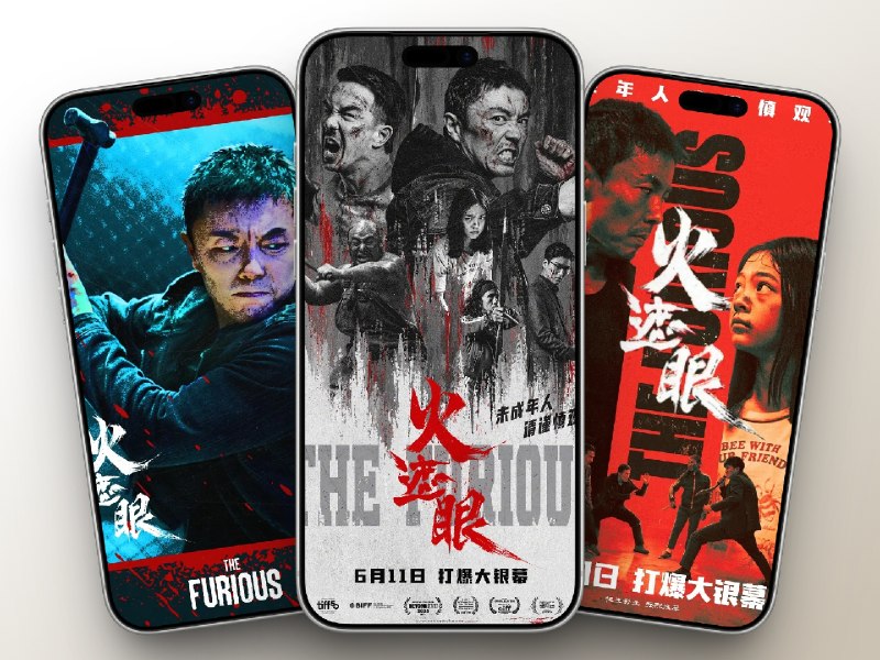 ✈️ 未删减版的 R 级动作电影《火遮眼》将于 7 月 14 日上线海外流媒体🏷 检索标签
