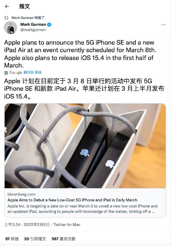 彭博社