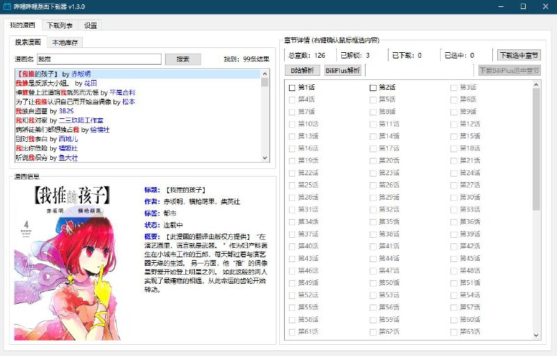 #GitHub #项目 #推荐🎉 GitHub项目介绍