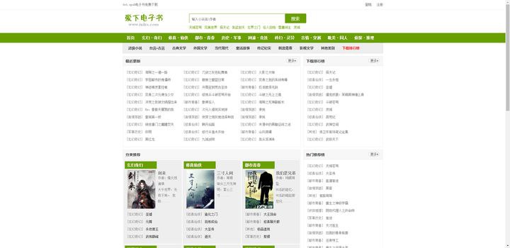 📖 网文小说在线网站▎5个免费网文小说下载网站🗣️👥【支持平台】