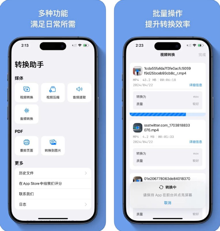 📱『 36$➠0』限免App Store应用