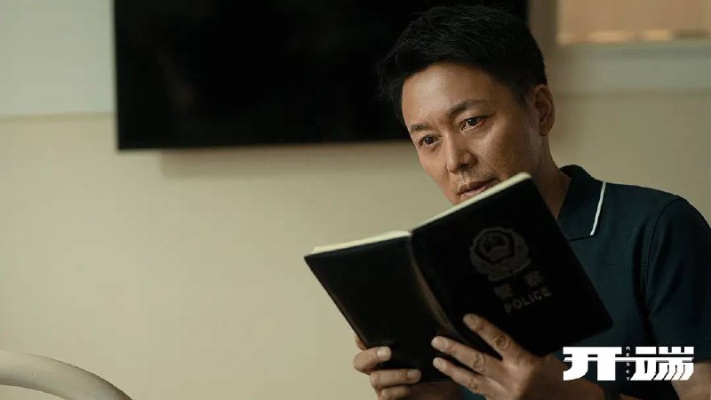 2022年 白敬亭赵今麦 国产悬疑剧 开端HD1080P更新✅目前更新至第8集🥳‼️先别着急保存资源，看完预告片您在选择要不要看中国大陆 / 剧情 / 2022-01-11(中国大陆)上映 / 片长45分钟/共15集▍剧集简介