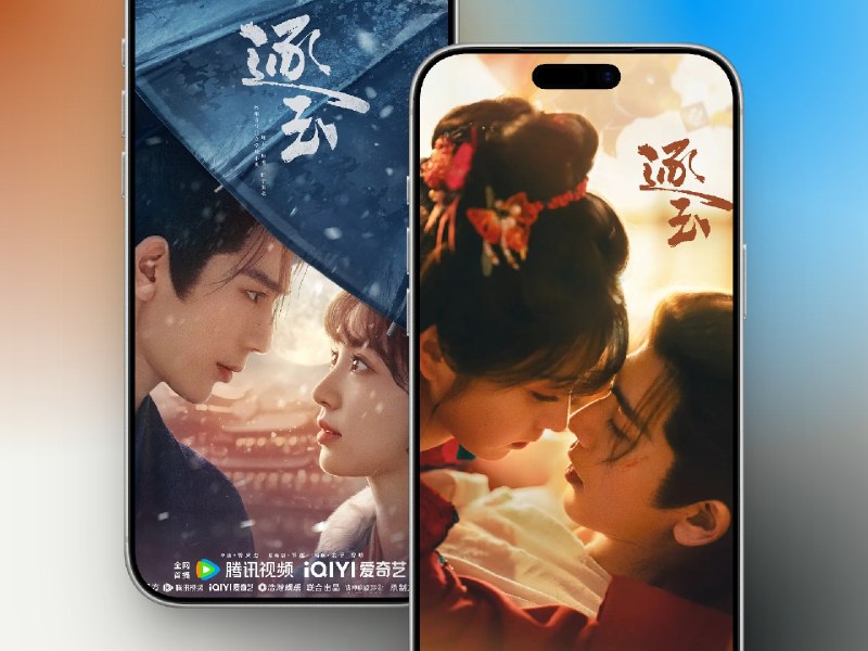 ✈️ S01E40《逐玉 Pursuit of Jade》 (2026) 4K 60帧 HDR Vivid 流媒体版 AAC2.0 国语中字   乱世纷争，家国动荡，男女主角因一块传世秘玉命运交织，一路历经追杀与权谋算计，从彼此猜忌试探到并肩共赴生死，在寻玉复仇的途中情愫渐生，最终携手破开重重迷局⭐️ 五大网盘合集大小