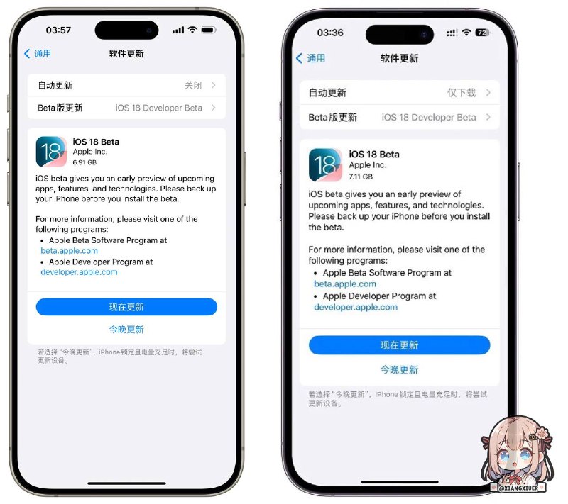 🍎 iOS 18 Beta版『内测版』升级教程 🔄（7月份苹果将发布 iOS 18 的公测版本）✨iOS 18开发者测试版应该会有很多Bug，升级前请三思而后行，不建议大家用自己的主力机来体验 iOS 18，推荐使用备用机体验1️⃣ 步骤一