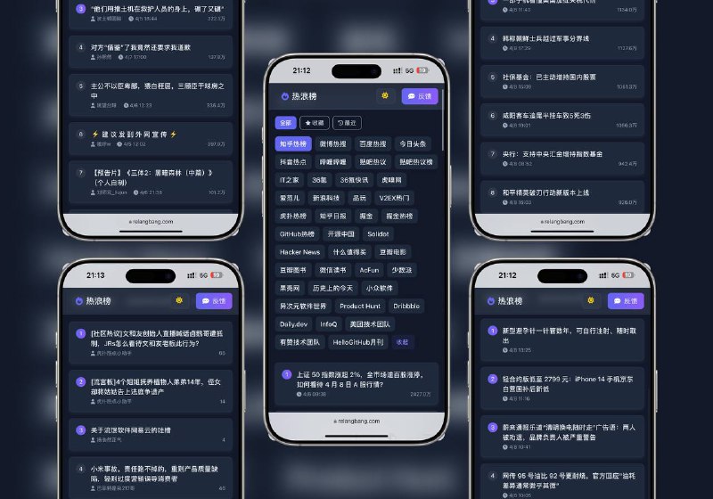 各平台热点聚合工具 | 一站式获取全网热门工具集成了20+主流平台的热点内容，包括微博、知乎、百度、头条、B站、GitHub 等，一站式解决热点获取难题🔘实时更新