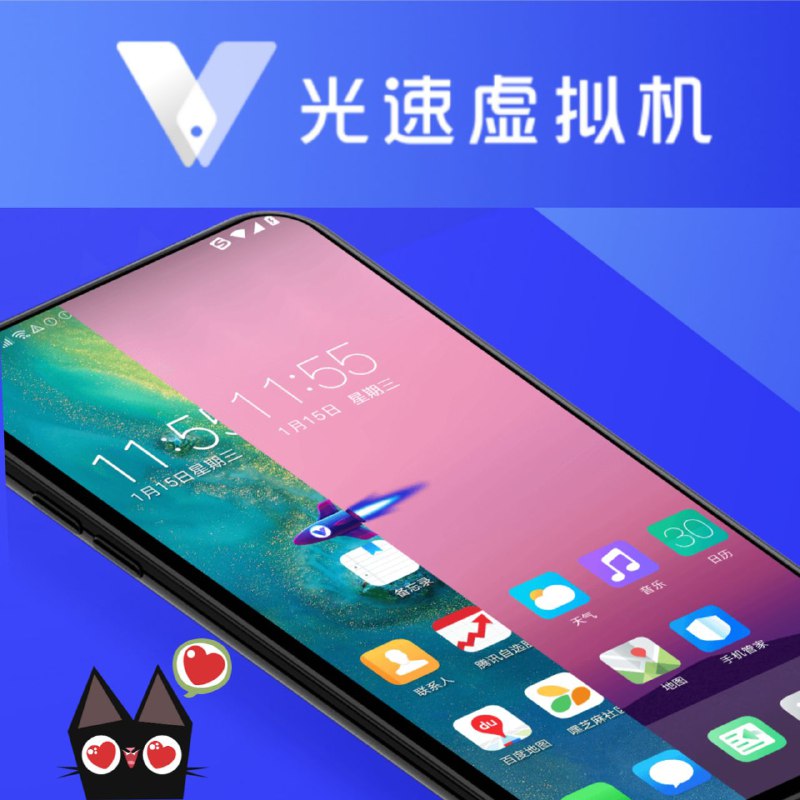 🕰「安卓虚拟机」Vmos＆光速虚拟机支持Magisk面具 ▎『破解版·永久VIP会员专享版』😹【光速虚拟机和Vmos哪个好】