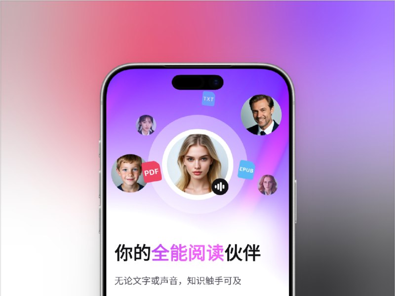 📣 群友自荐 | Readify
