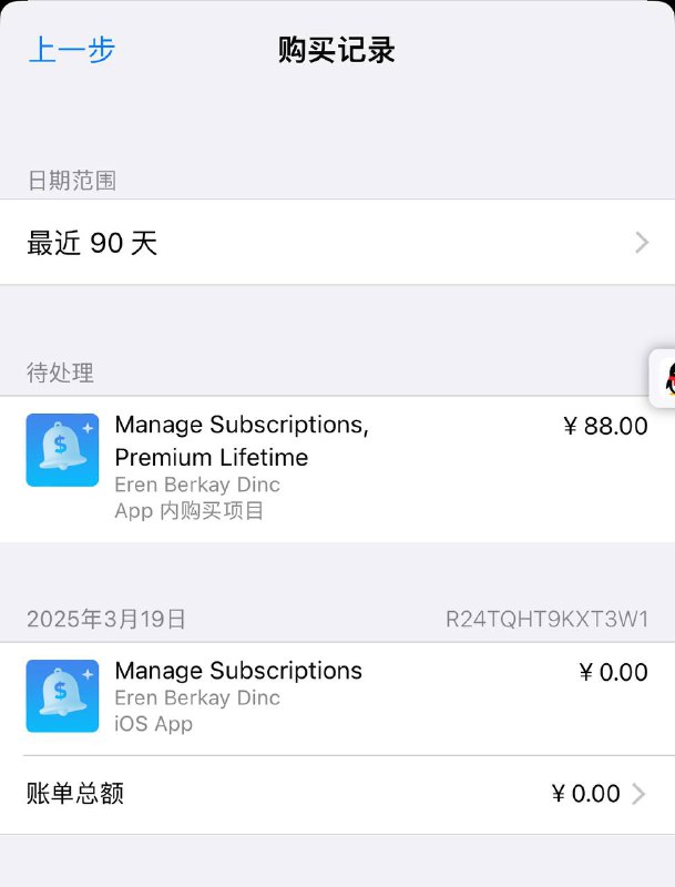 你这个小可爱 in 秀儿の软件科技社群🍓