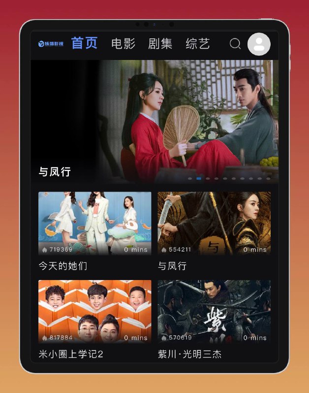 ▶️ 今日分享2个可免费在线影视观看的网站同时均支持下载APP▎妖狐影视&LIBHD😹【妖狐影视简介】