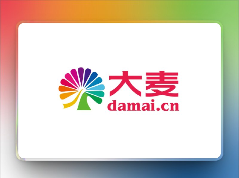 👥 ticket-purchase | 大麦自动抢票脚本　ticket-purchase 是一个基于 Python + Selenium 的自动化脚本，专门用于大麦网的演唱会抢票