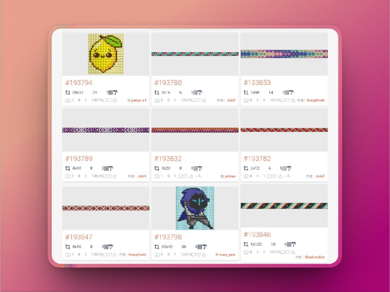 🔖 Bracelet Book | 手工编织爱好者的天堂，花样教程全免费！　Bracelet Book 是一个专为喜爱 手工编绳 和 友谊手环 的玩家打造的学习与分享平台