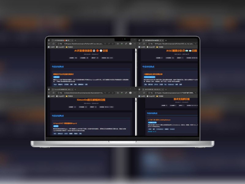 KiSS_wx_chat_auto_summary | 微信群聊记录自动归纳可视化工具结合 chatlog工具 + Gemini 2.5 Pro API，实现微信群聊天记录的自动提取、分析与可视化展示