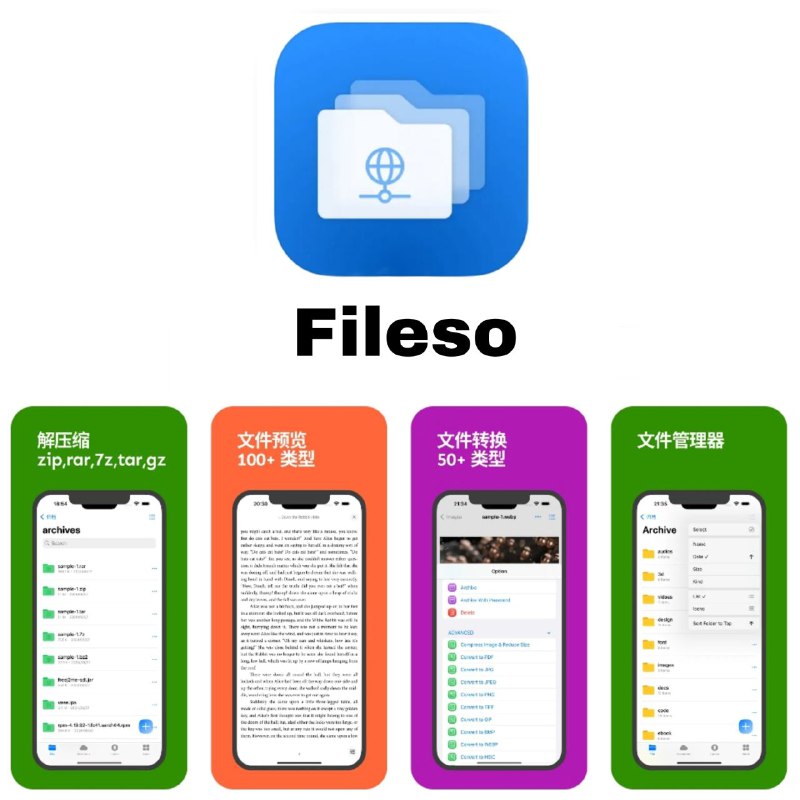 Fileso 解压缩转换 - 文件管理器、文件传输、音视频播放、解压缩、文件转换、3D模型支持多种格式的导入、浏览、压缩、编辑和转换，包括图片、视频、音频、文档及代码，轻松处理WebDAV和Wi-Fi文件🏬 AppStore商店平台