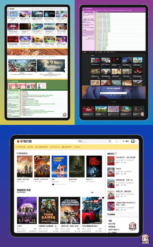 🔄 🙁 网站分享 ▎值得收藏的6个游戏资源站✨📍 #小叽资源      免费分享单机游戏、电影、动漫、软件等资源，涵盖动作、射击、动漫、角色扮演、策略等等超多游戏种类