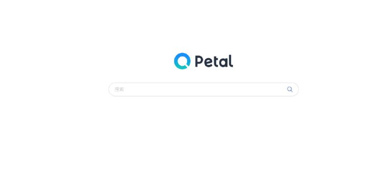 华为搜索引擎在国内正式上线          Petal 搜索是华为提供的谷歌搜索替代品，此前在2020 年 10 月份的 Mate 40 系列全球线上发布会上正式推出多个全新应用，包括支持多种搜索方式的通用搜索引擎 Petal Search、可以通过 Mate 40 系列隔空操作的地图应用 Petal Maps 等