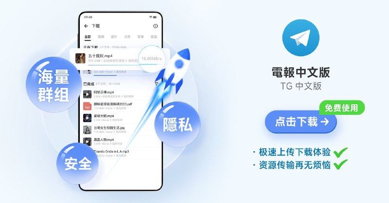 🌟🌟推荐软件