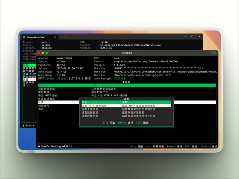 🔖 Chatlog | 管理你的 ChatGPT 对话，就像整理日记本一样清爽　支持将你和 AI 的每一次对话分类归档、全文搜索、导出，特别适合日常工作中沉淀灵感、查阅过往记录，界面简洁、本地存储、不联网也能用，私密性和效率都拉满　每天和 AI 说那么多话，结果啥都记不住？不如让 Chatlog 帮你打个备忘录🐙 Chatlog | 📃 Releases下载标签