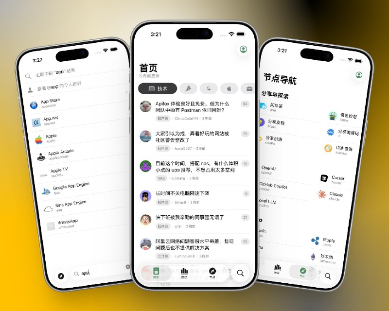 📣 限免付费应用 | Vetiver