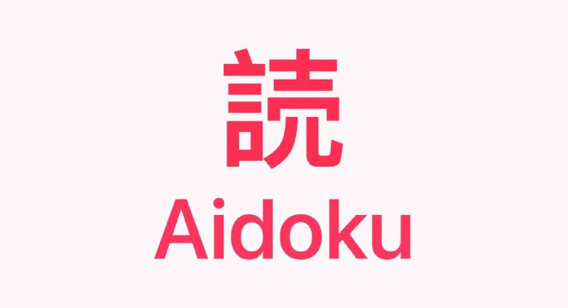 🛍️ iOS端免费开源的漫画阅读工具