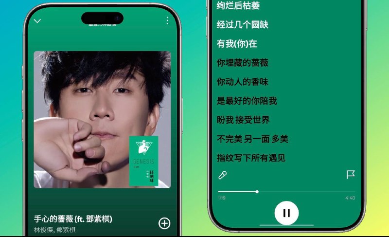 🔖 Spotify | v9.0.60.588 声破天 国外大神双版本修复包去验证 + 登录修复　🥇第二个版本