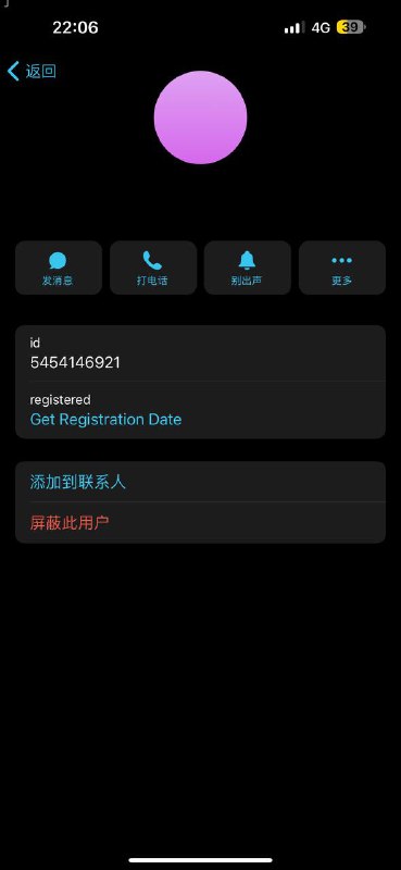🥰TG低价会员谨防购买，狐说频道有小伙伴被骗了🥰骗子ID