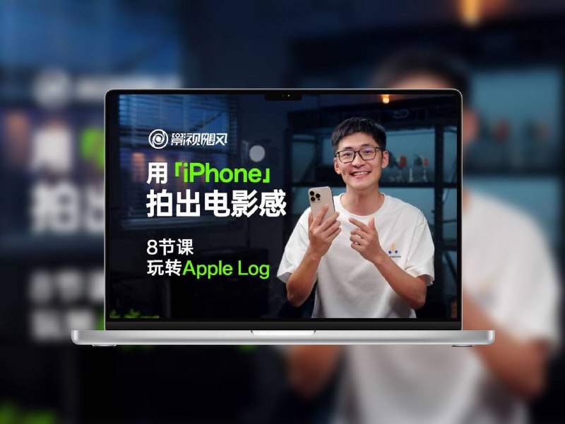 B站千万粉丝顶流团队影视飓风出品