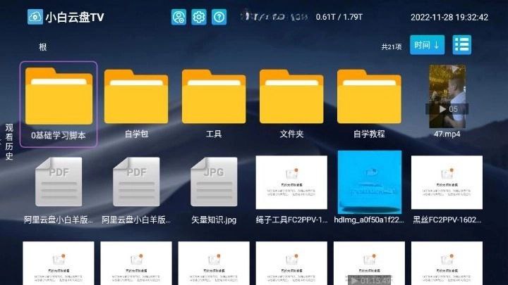 👑【应用名称】