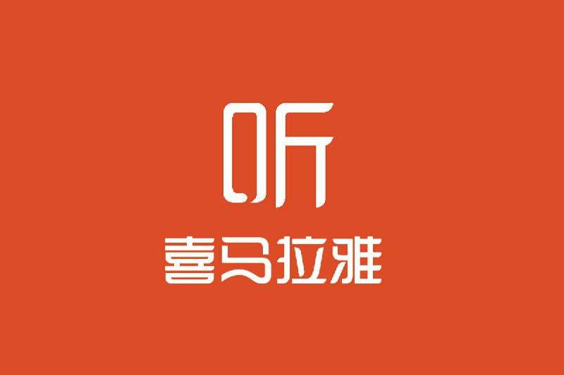 👤  两款『免费』软件可无限下载『喜马拉雅』专辑音频 ▎其中一款使用软件直接可操作 ▎都均简单部署即可运行✨➖➖➖➖➖➖➖➖➖⭐️  Ximalaya-downloader（简单方便直接运行软件即可）😹【项目支持功能】