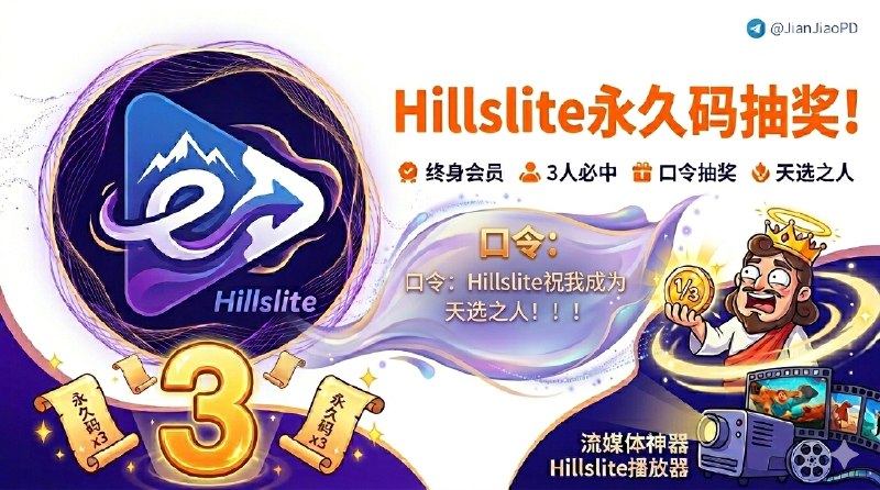 已结束～#抽奖活动 #福利活动 🎯 快来！！ 秀儿频道抽奖活动，为大家送来福利啦 大家快来参加一下吧 快冲呀！！！ 🪙 奖品列表