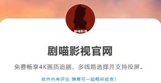 👑 🦊狐说推荐