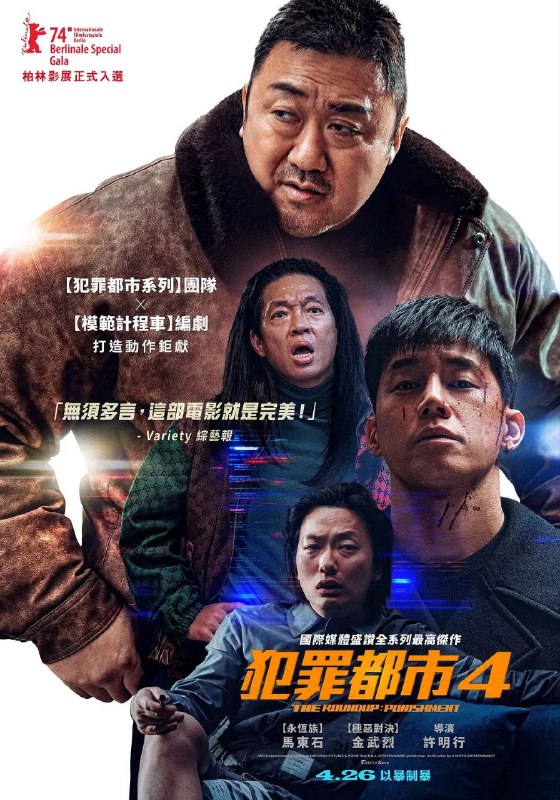 ▶️【电影分享】