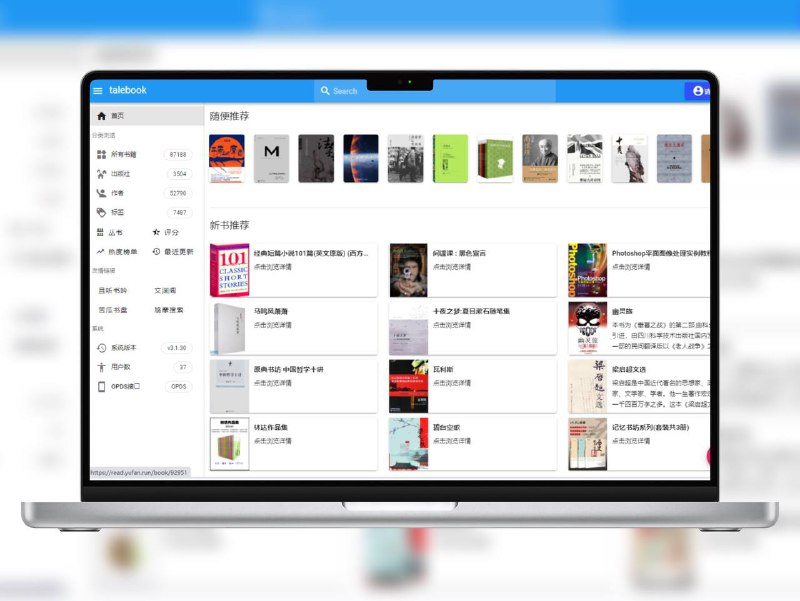🔖 TaleBook | 自建美观在线图书馆，电子书也能高效管理+在线阅读TaleBook 是一个基于 Calibre 改造 的开源个人图书系统，界面重构为 Vue 前端，支持 在线阅读、多用户登录，还能通过邮箱推送到 Kindle，配合 OPDS 协议，连手机读书都无缝衔接