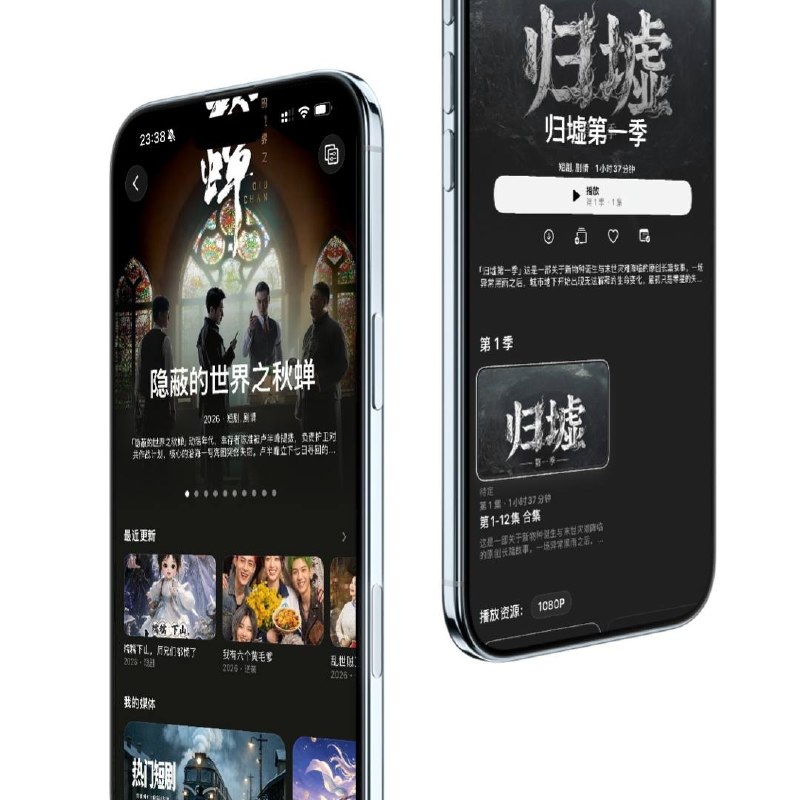 🎥 微光 | AI短剧•悦耳声阅腐竹新做的公益影视服，需要签到续期，目前处于内测阶段，腐竹先给了我几个内测码 大家可以体验一下 记得挂代理哦🔗注册Bot