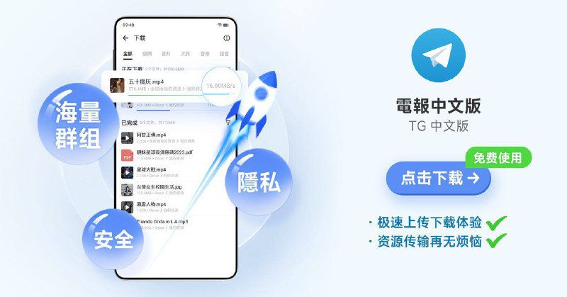 🌟🌟推荐软件