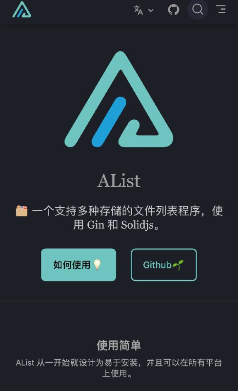 #项目 #Github #推荐🌟🌟项目简介