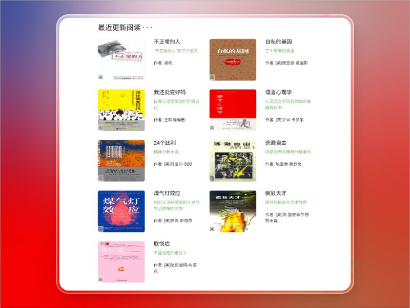 📣 心情网站 | 心理学学习与交流平台🖼 标签