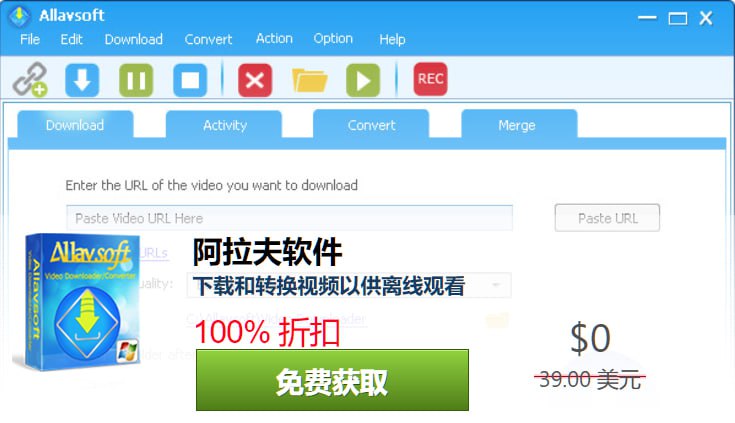 限免Mac/Windows应用