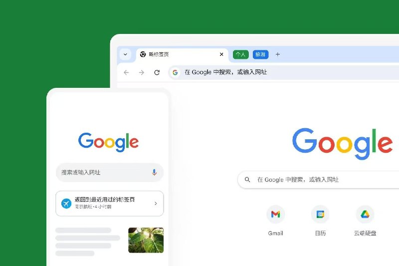 📣 智能地址填充助手 | 自动识别表单字段 强力生成真实地址 信息填写效率直接翻倍的 Chrome 扩展🖼 标签