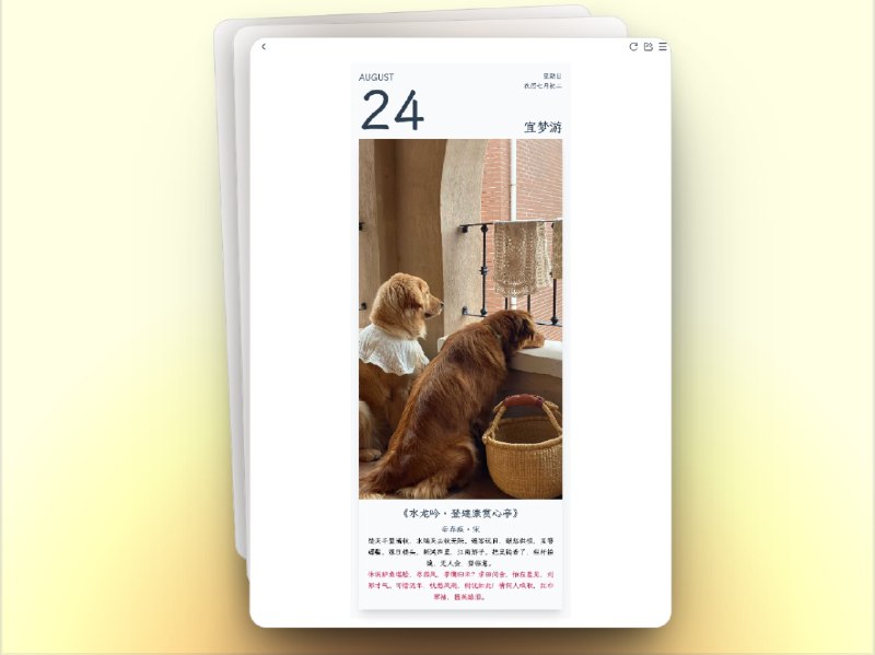 🔖 诗境 | 上传图片自动生成诗句卡片　只需上传一张图片，诗境 就能利用 AI 自动生成诗句，并渲染成精美的 卡片