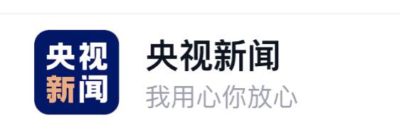 20省份上调2021年最低工资标准-------------------------------   2021年即将收官，据不完全统计，已有20省份上调2021年最低工资标准，快看看你涨了多少钱