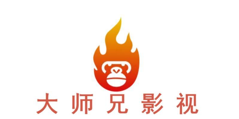 ➡️ 大师兄影视   ▎ v3.3.8-影视观影App👥【支持平台】