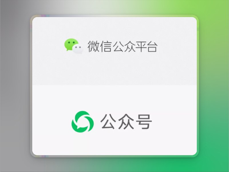 📣 微信公众号文章导出器 | 一键批量导出公众号历史文章数据🖼 标签