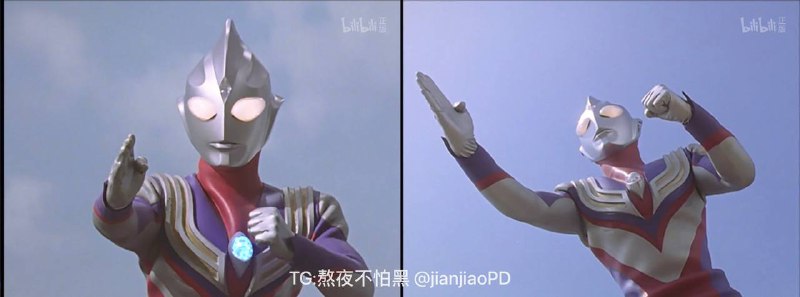 【#迪迦奥特曼1080P】典藏版全集▎🗣